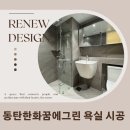 반송동232 이미지