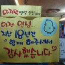 치킨천국 네이버블로그