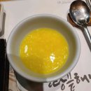 향원양탕반점 | 영등포구 양원양탕, 진정한 양탕의 맛을 느끼다! 🍲