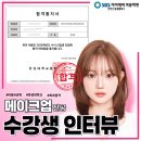 아트폴리오학원 | 천안미용학원 고민 중이라면 꼭 읽어보세요