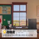 카페라떼르 | 제주 곽지해수욕장 카페 라떼르, 서쪽 애월 신상 카페 추천