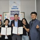 원박사해장국 이미지