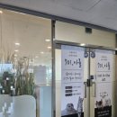 701아를고양이카페(cat in the art) 이미지