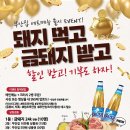 원조부안집 예천점 이미지