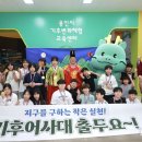 용인성산초등학교 이미지