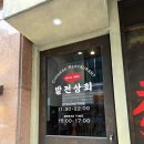 신용상회 - 강서구 | 대구반월당맛집 발전상회, 홍콩 대만 골목 감성 중식 후기
