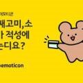 대구테크노폴리스녹즙