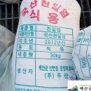 용곡약수터 이미지