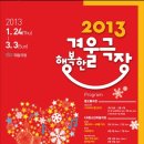 주식회사 한솔기획