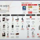 믿음보청기 이미지