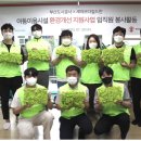 부산환경공사