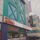 상도쭈꾸미양재