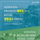 오유미당 군산시청점 이미지