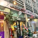 신설동맛집 대한닭발1979 국물닭발세트 맵질이의후기