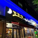 꼬꼬야치킨 이미지