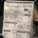 라이온헤어5F | 서울 압구정 라이온헤어 중단발 레이어드펌 후기 (내돈내산)