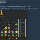 인형뽑기 게임 이미지