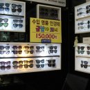 비치나안경 이미지