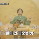 미선빵집