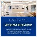 역곡정형외과의원 이미지