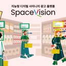 비전 이미지