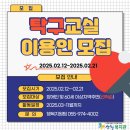 탁구교실 이미지