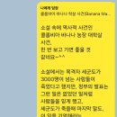 홍수농장 | &lt;백년의 고독&gt; 2권, 콜롬비아 바나나 농장 학살 사건과 대홍수