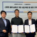 삼양로지스틱스