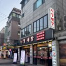 니캉내캉 | 한양대 가성비 고깃집 왕십리 니캉내캉 후기☺️