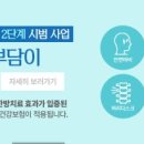 아이랑한의원 이미지