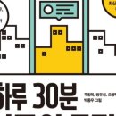 부자맘의하루 이미지