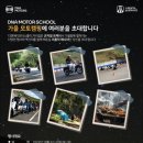 대상디앤에이 이미지