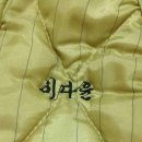 용이삼촌