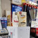 타이어365플러스 이미지