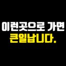 핑크결혼정보회사 이미지