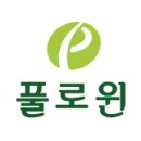 농업회사법인풀로윈 이미지
