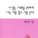 네오포엠