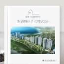 진해마린푸르지오앞 | [진해시스템에어컨] 창원마린푸르지오2차 시공후기