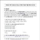 덕소고등학교 이미지