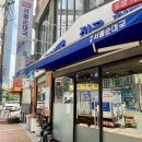 서울순대국 이미지