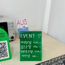 샬롬뷰티 | 일상) 순천 조례동 속눈썹펌 ‘그리니뷰티’ 후기