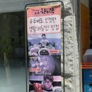 원짬뽕 | 관저동맛집 조기종의 향미각(꼬막짬뽕+4천원짜장면후기)