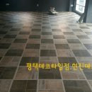 락 당구장 이미지