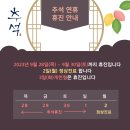 2023-02-0075 - 옥천군 | 2023-02-0075