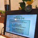 창서초등학교 | [서울 창천동] 흑백요리사출연쉐프 맛집 뽁식당에서 오감베로 파스타, 소갈비살 찹스테이크 먹은 후기