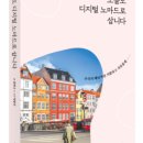 오늘두여행 이미지
