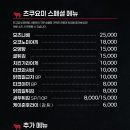 츠쿠요미군자점