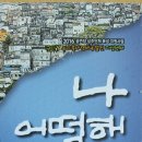 북구 청소년수련관 상상마루 공연장 이미지