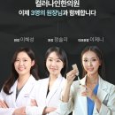 컬러나인한의원 이미지