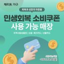 금왕사우나 | 금왕가구추천 디자인과 생각이 머무는 곳